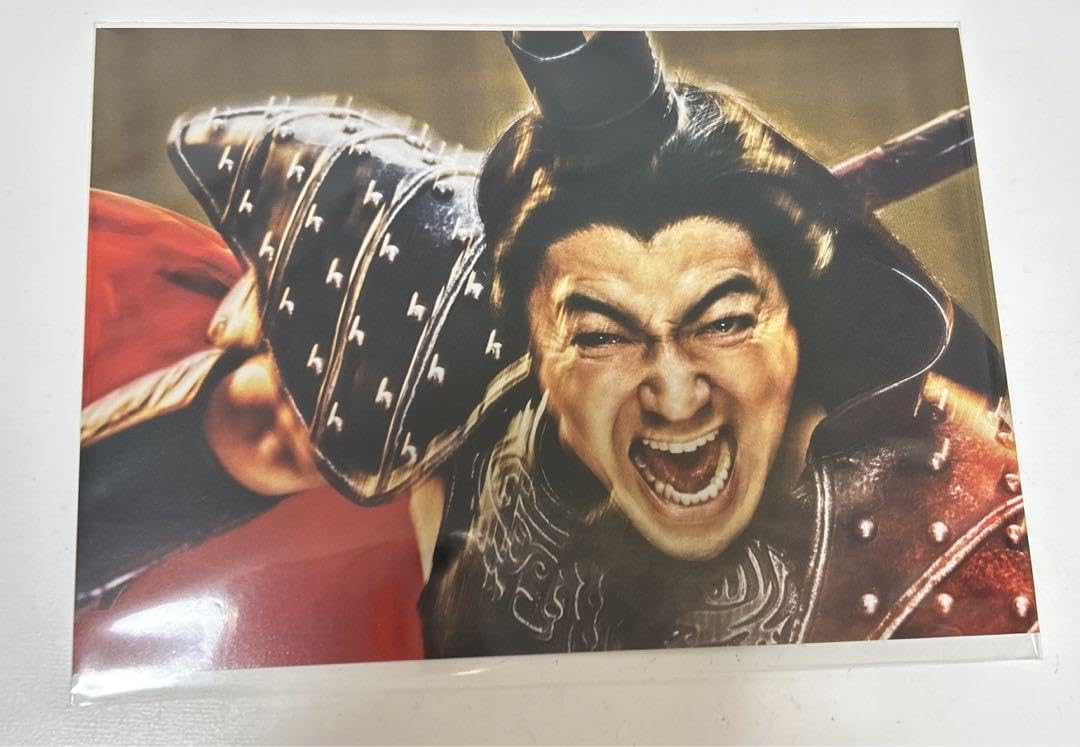 Amazon | キングダム 遥かなる大地へ 映画 ポストカード 大沢たかお 王